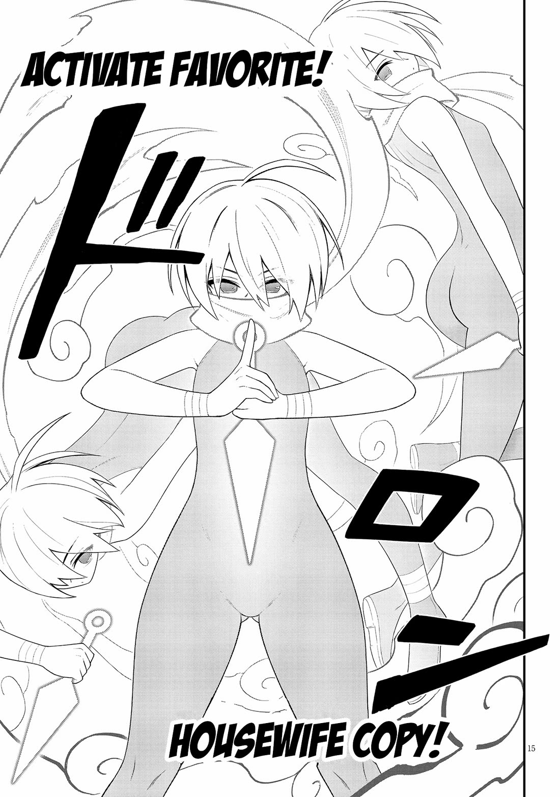 Ingoku Danchi chapter 36 page 15