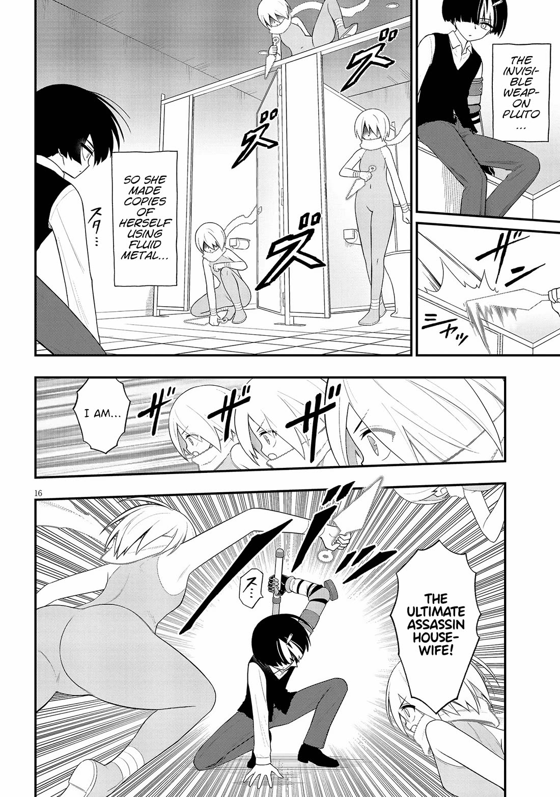 Ingoku Danchi chapter 36 page 16