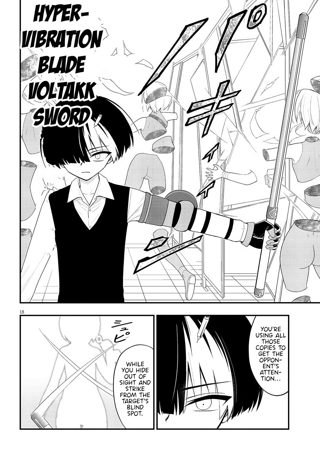 Ingoku Danchi chapter 36 page 18