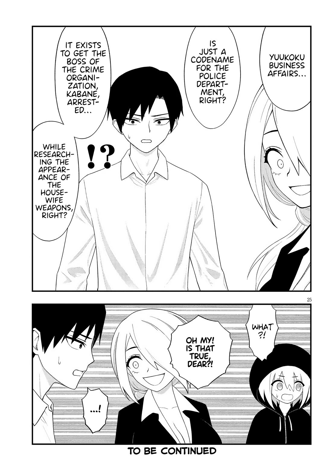 Ingoku Danchi chapter 36 page 25