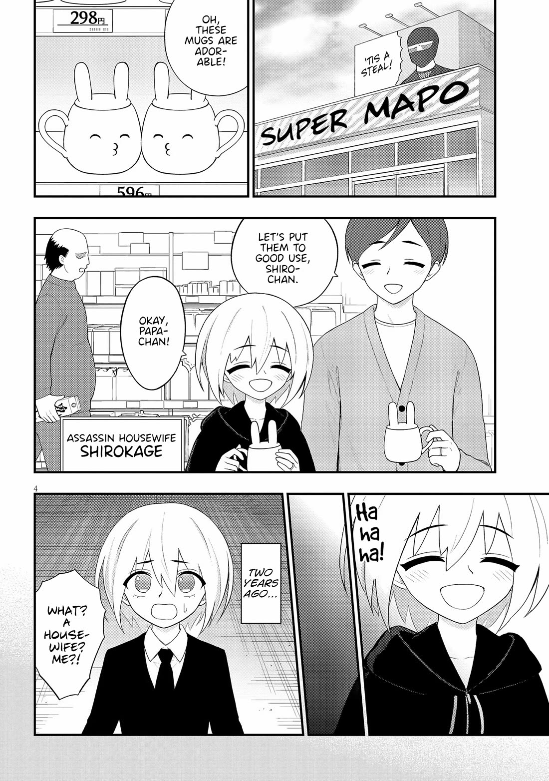 Ingoku Danchi chapter 36 page 4