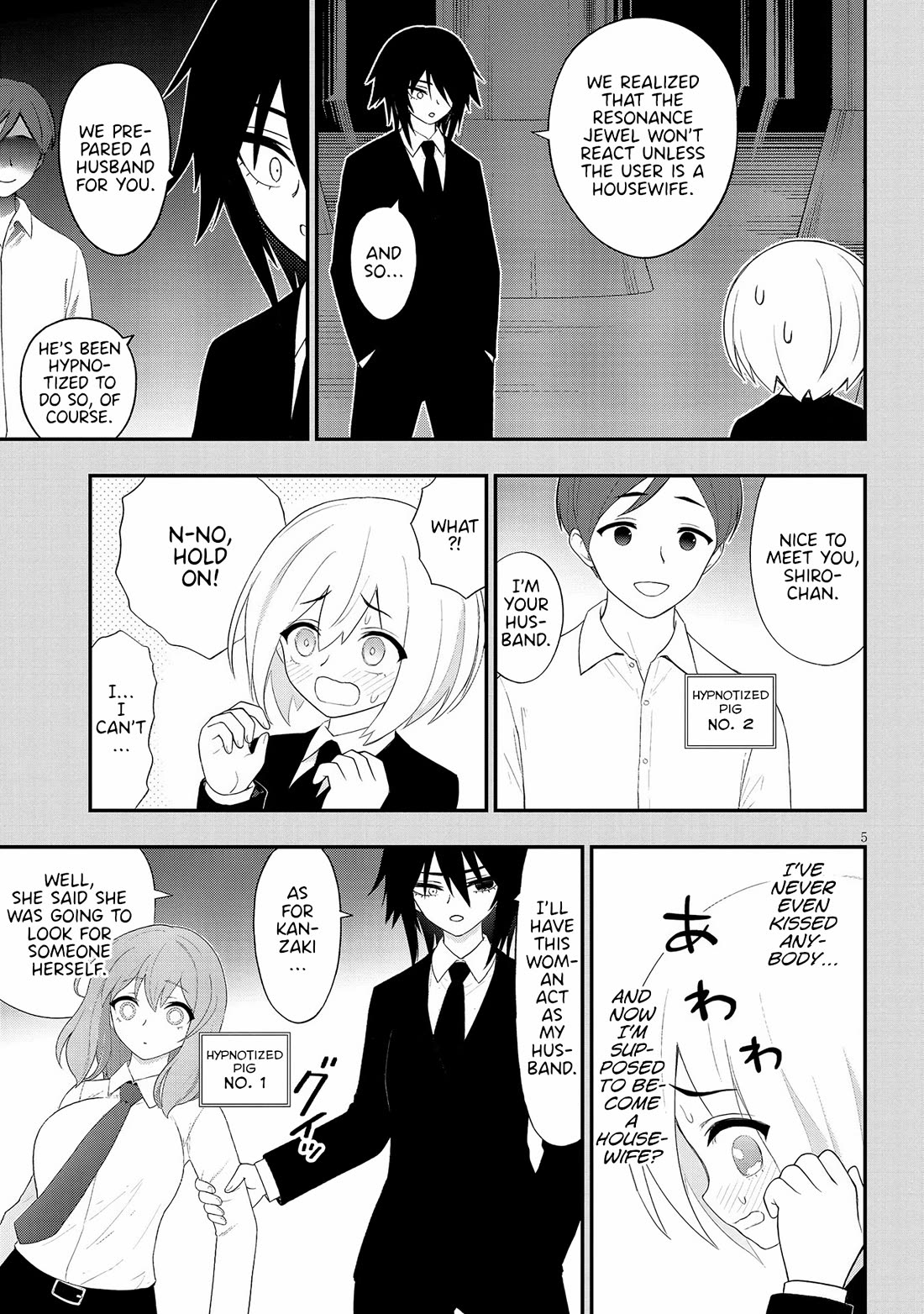 Ingoku Danchi chapter 36 page 5