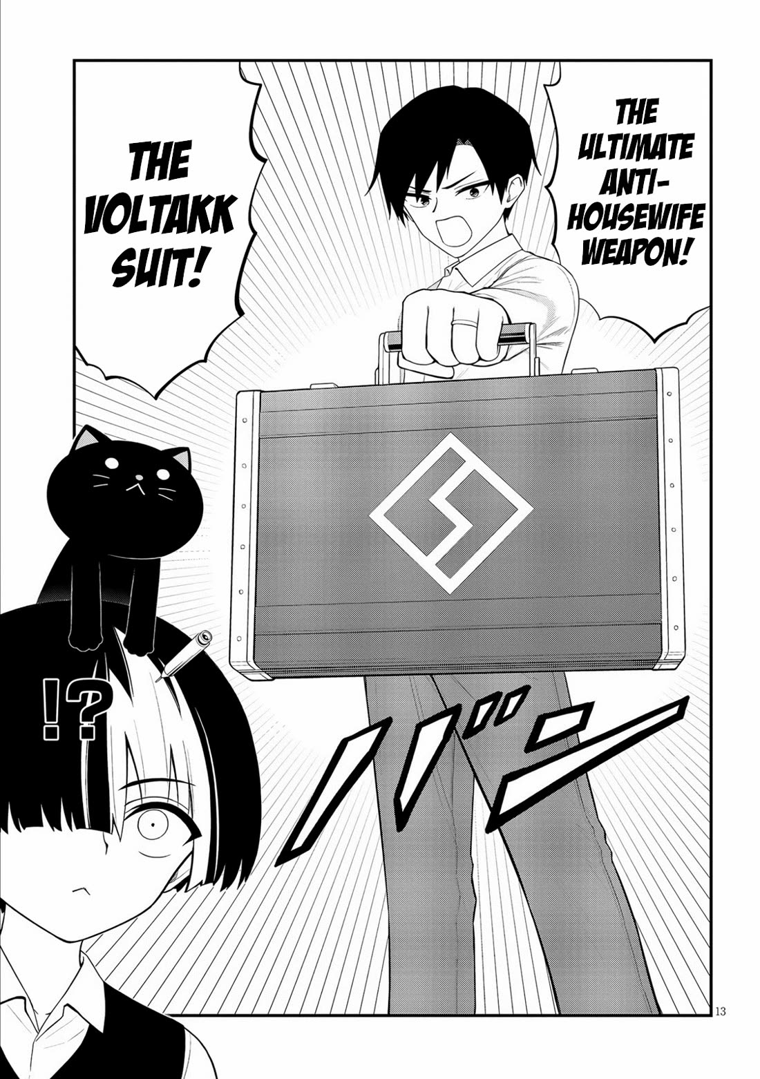 Ingoku Danchi chapter 37 page 13