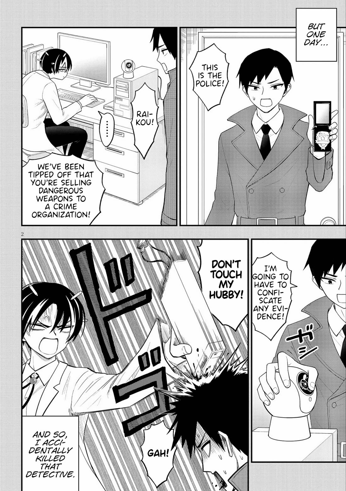 Ingoku Danchi chapter 37 page 2