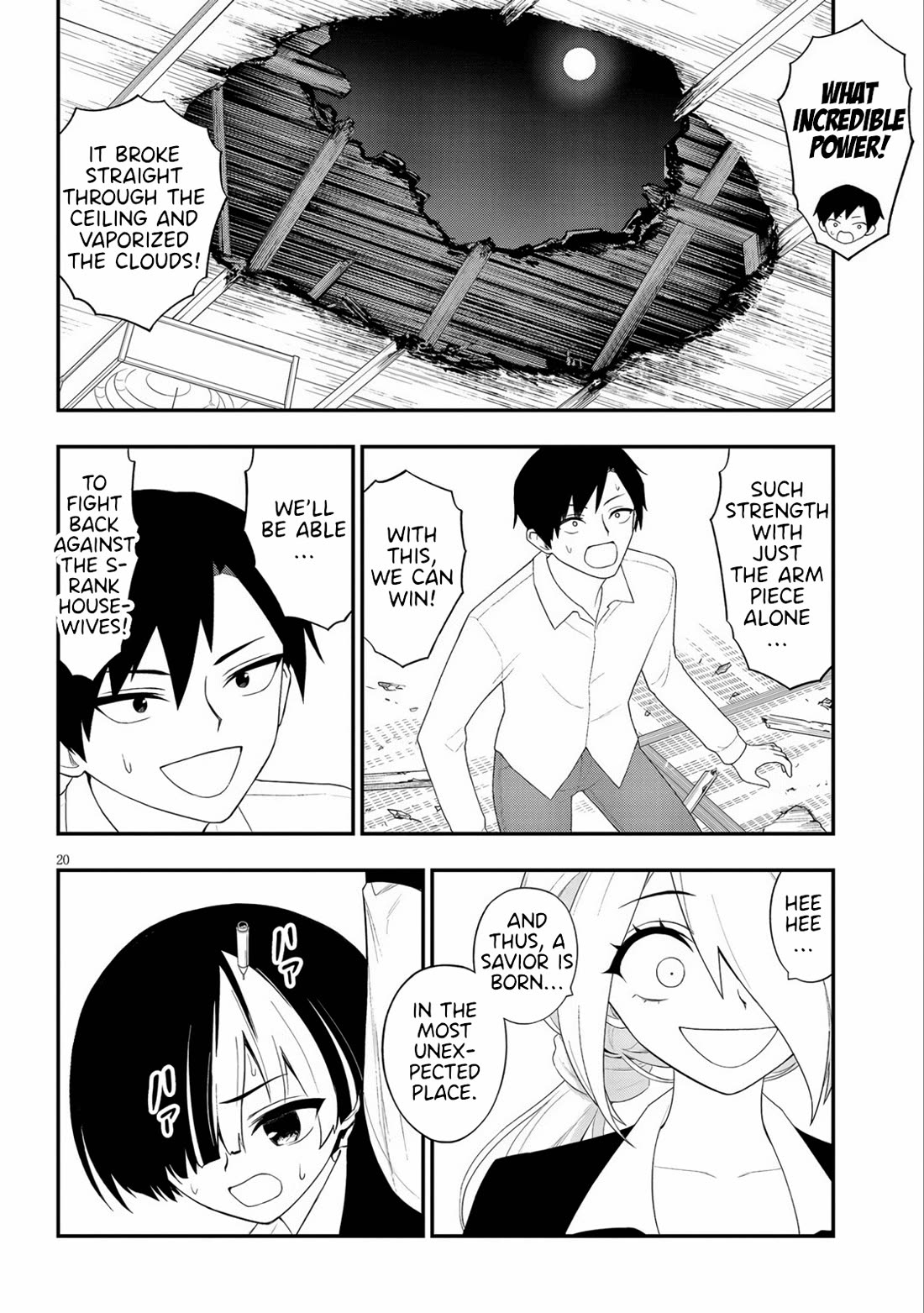 Ingoku Danchi chapter 37 page 20