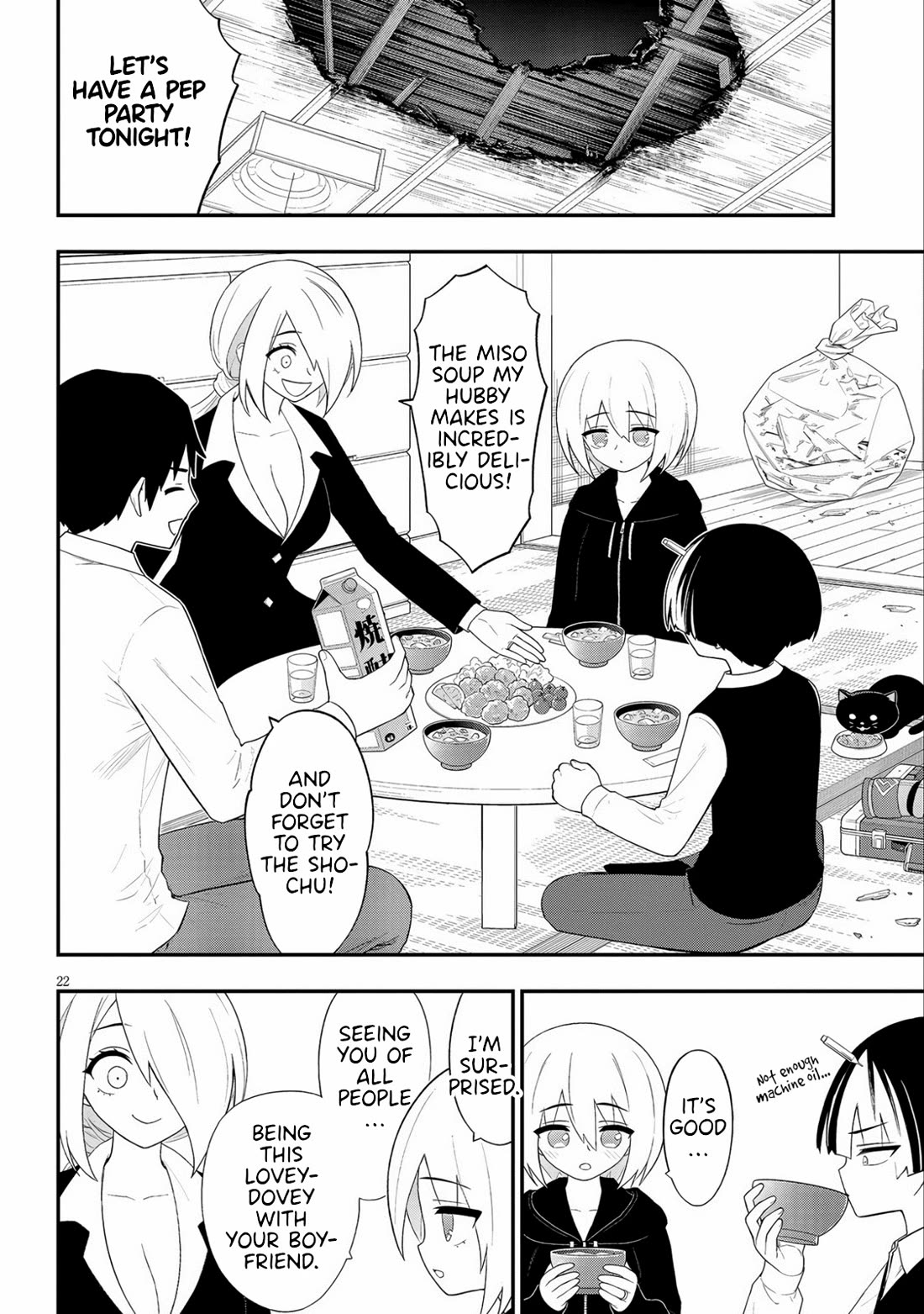 Ingoku Danchi chapter 37 page 22