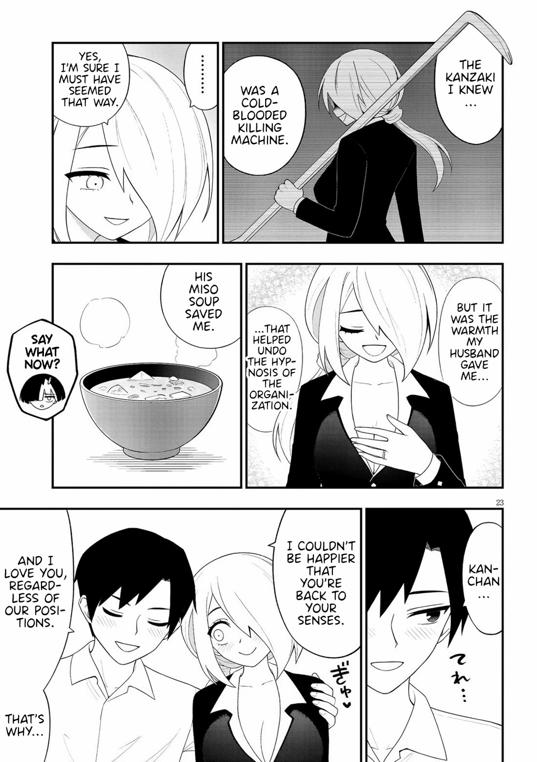 Ingoku Danchi chapter 37 page 23