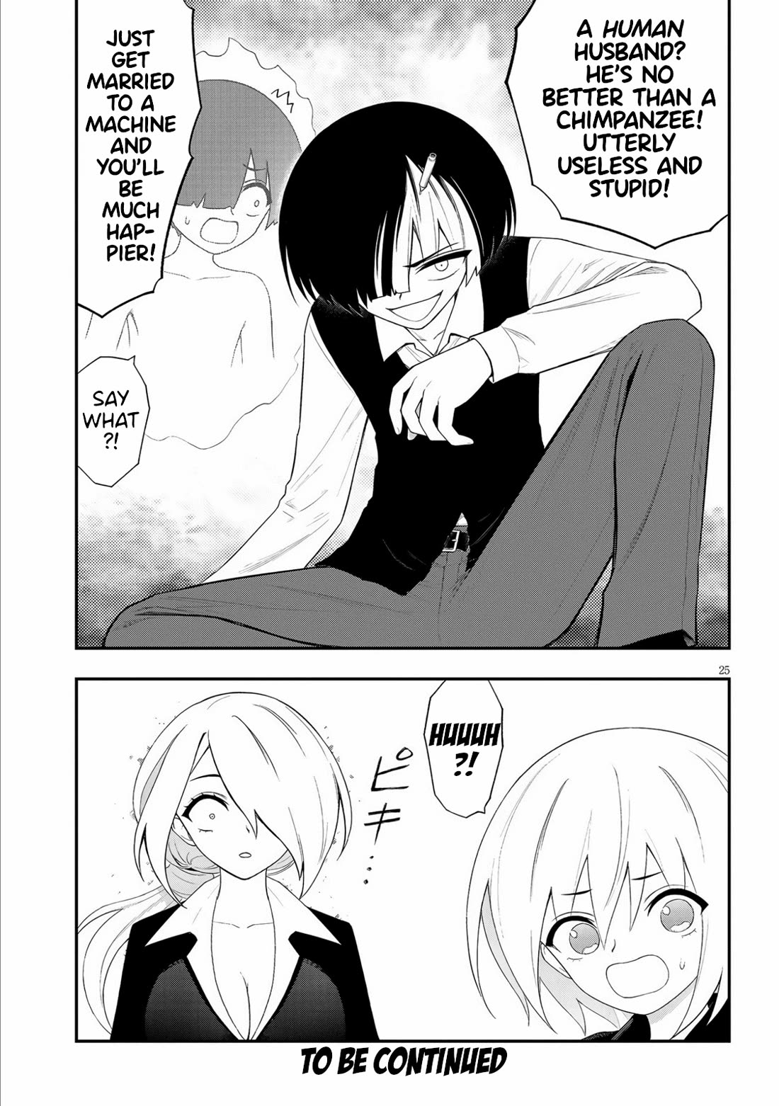 Ingoku Danchi chapter 37 page 25