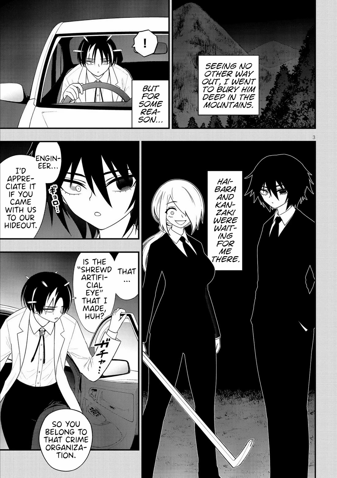 Ingoku Danchi chapter 37 page 3