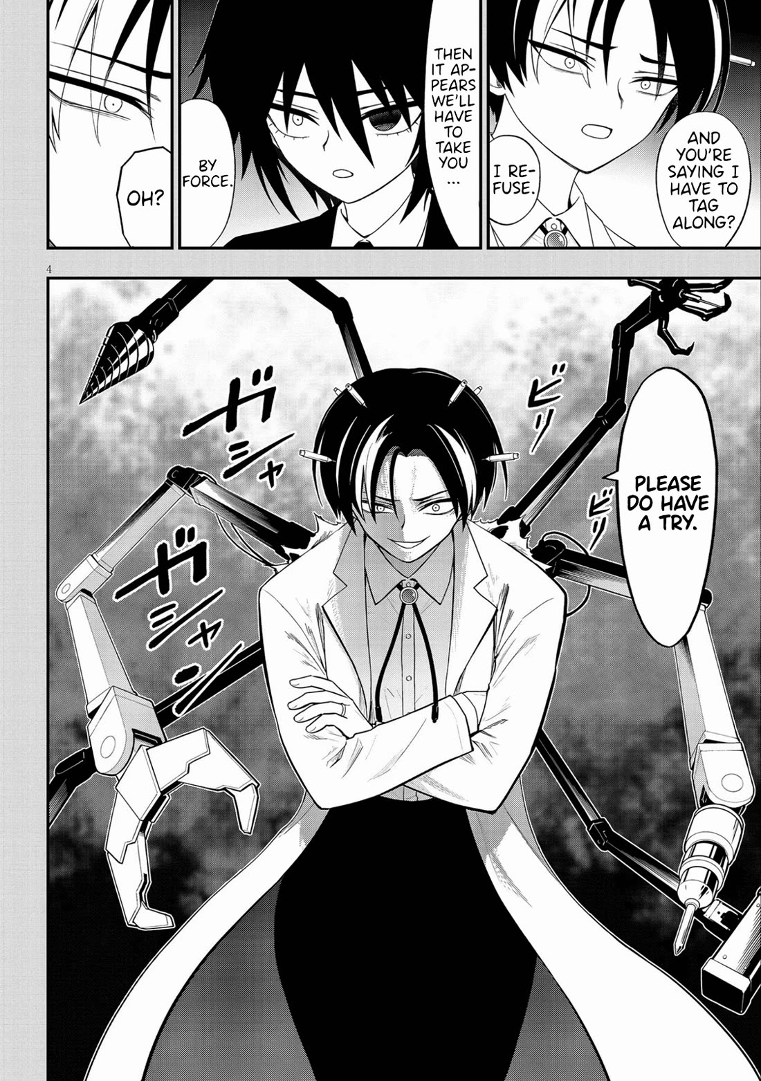 Ingoku Danchi chapter 37 page 4