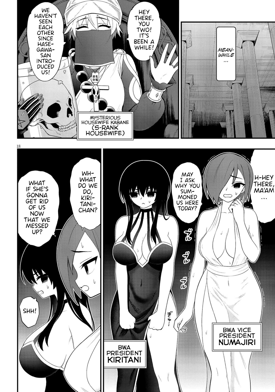 Ingoku Danchi chapter 38 page 18