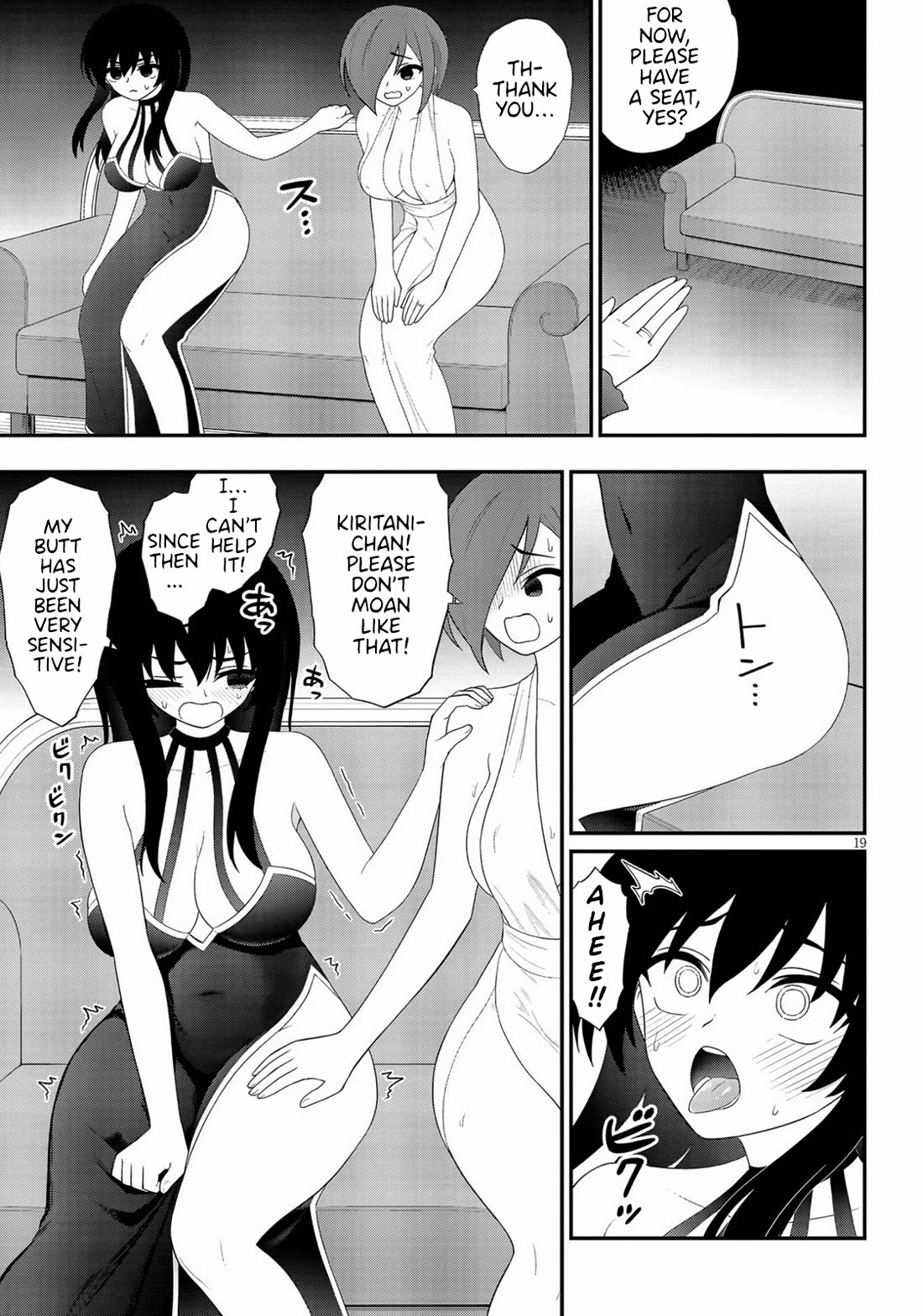 Ingoku Danchi chapter 38 page 19