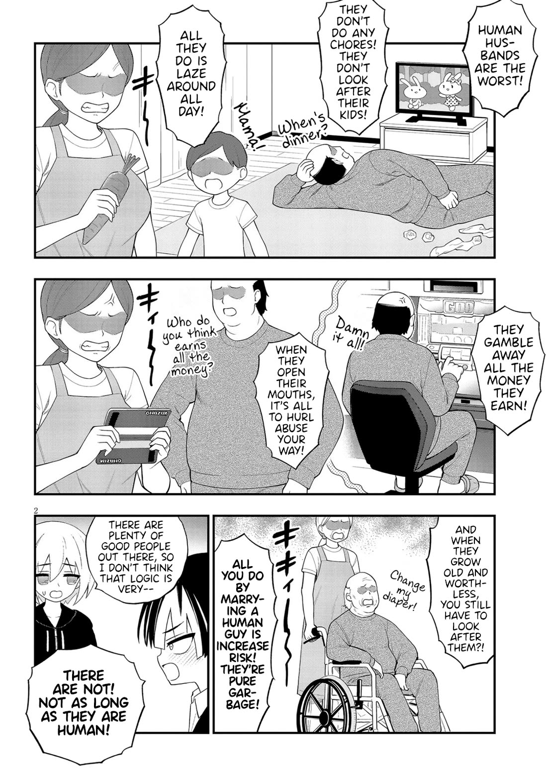 Ingoku Danchi chapter 38 page 2