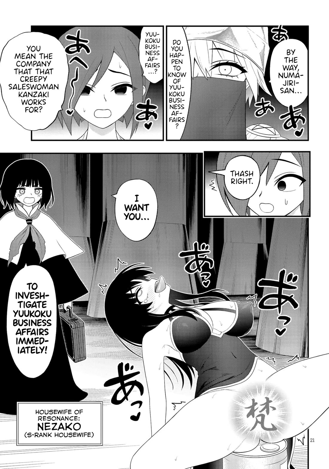 Ingoku Danchi chapter 38 page 21