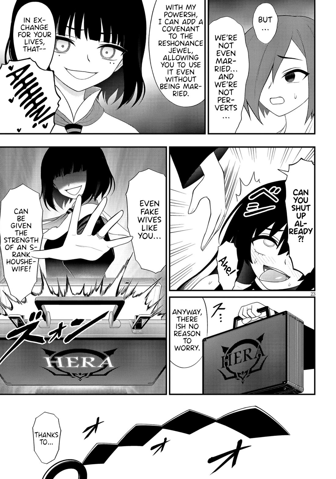 Ingoku Danchi chapter 38 page 23