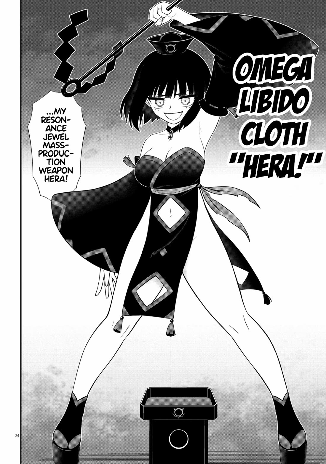 Ingoku Danchi chapter 38 page 24