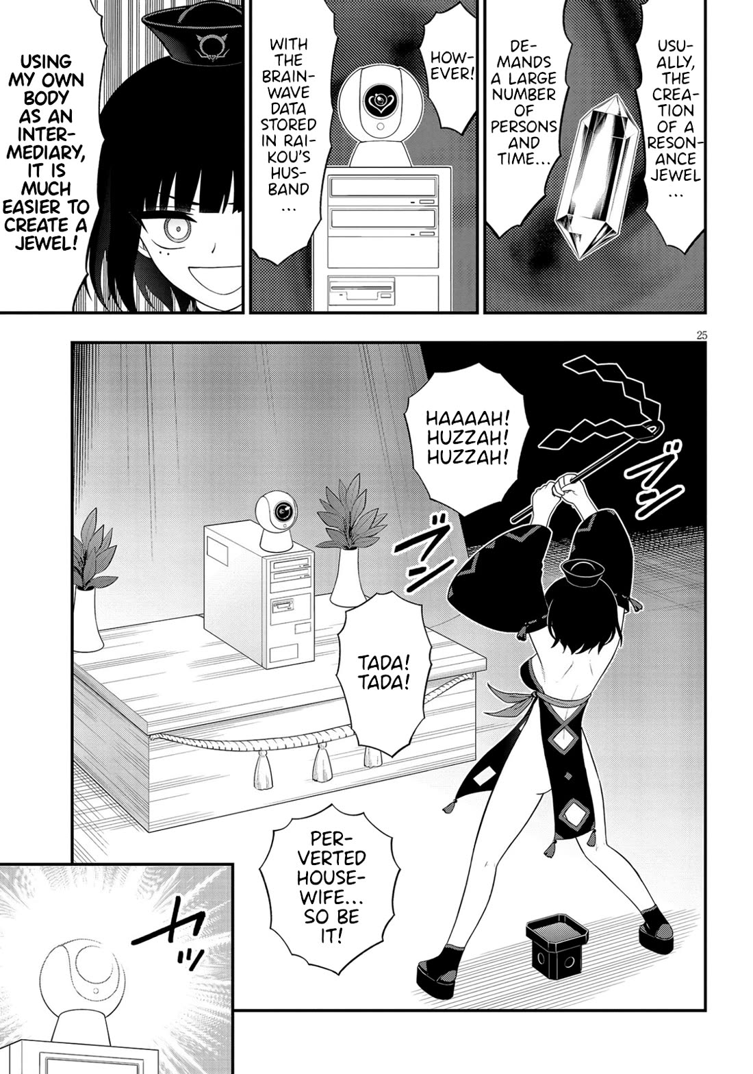 Ingoku Danchi chapter 38 page 25