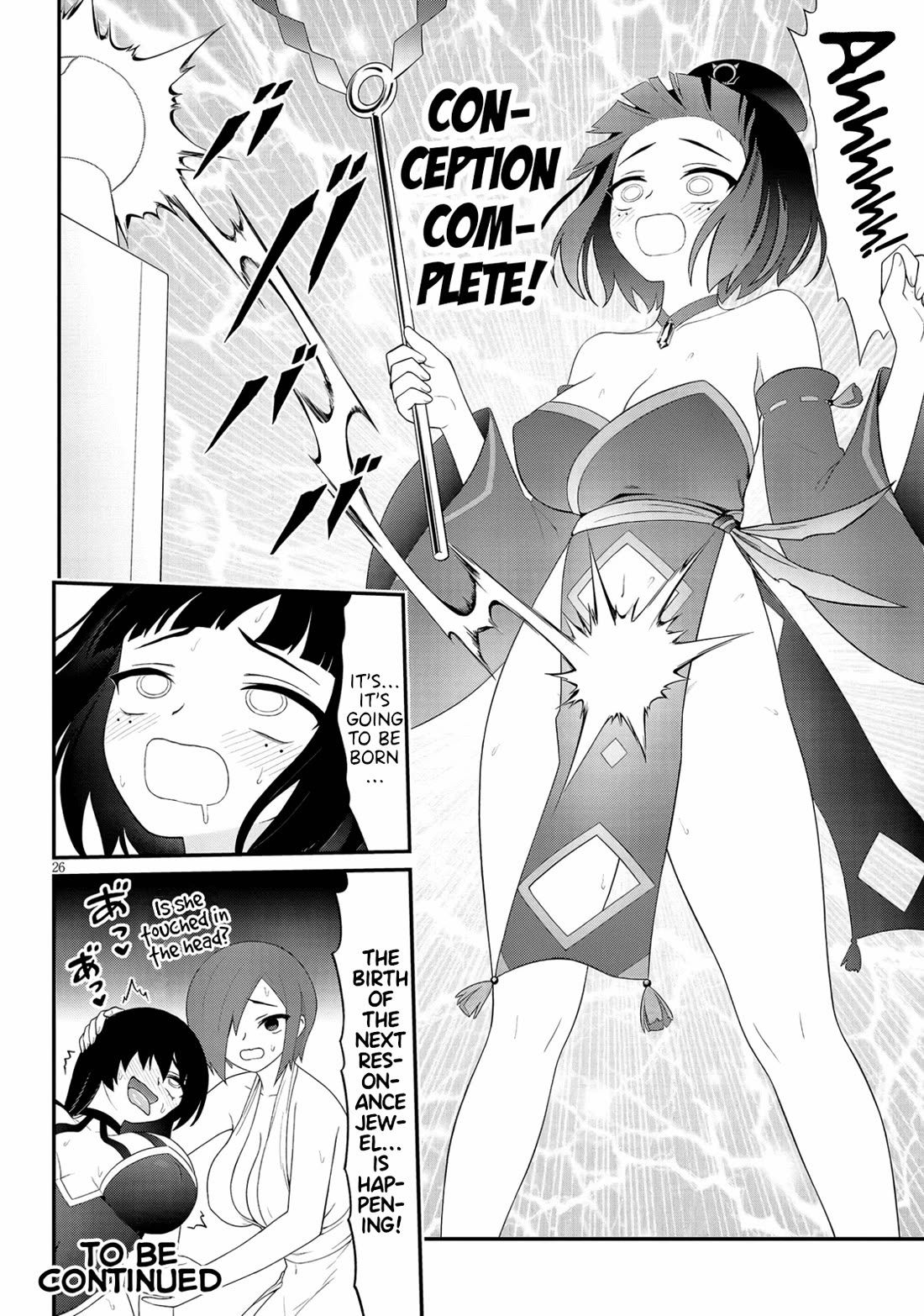 Ingoku Danchi chapter 38 page 26