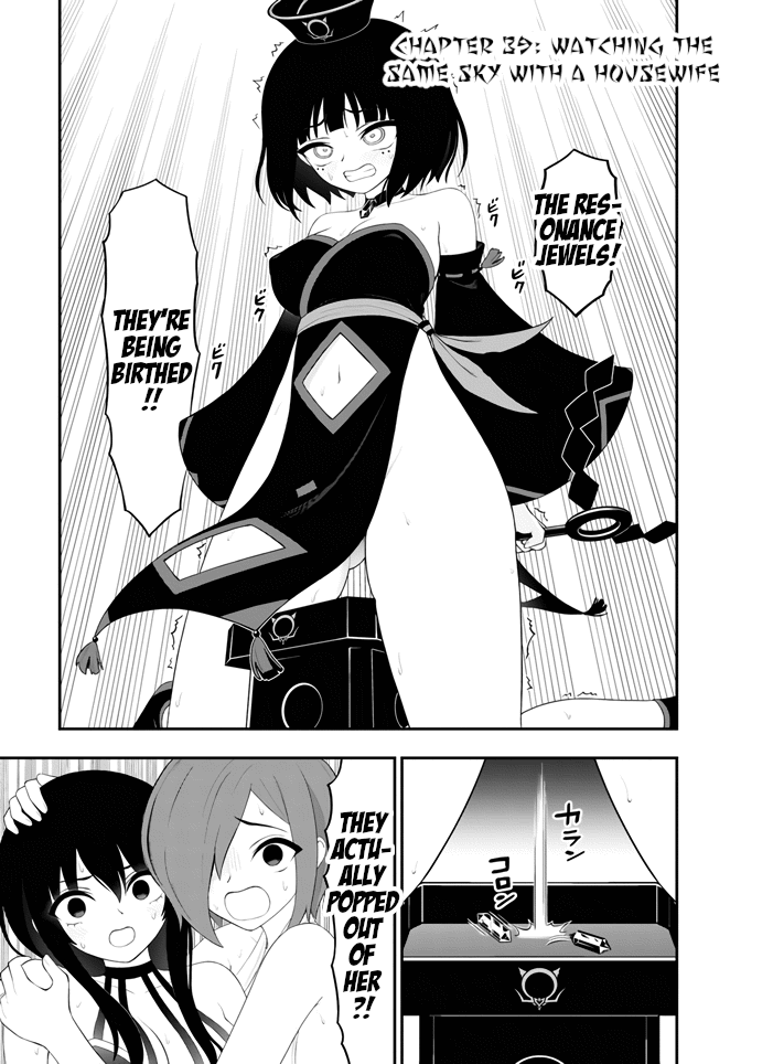 Ingoku Danchi chapter 39 page 1