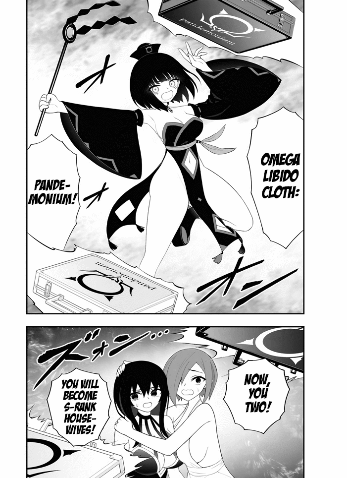 Ingoku Danchi chapter 39 page 3