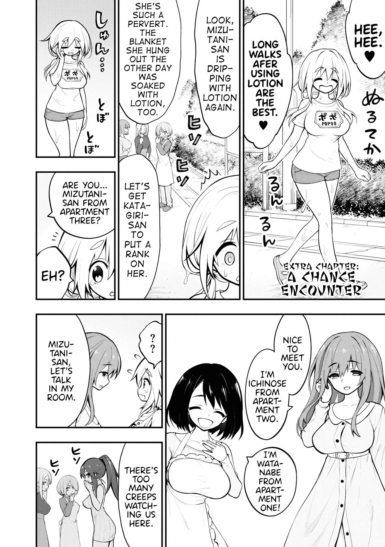 Ingoku Danchi chapter 4.5 page 1