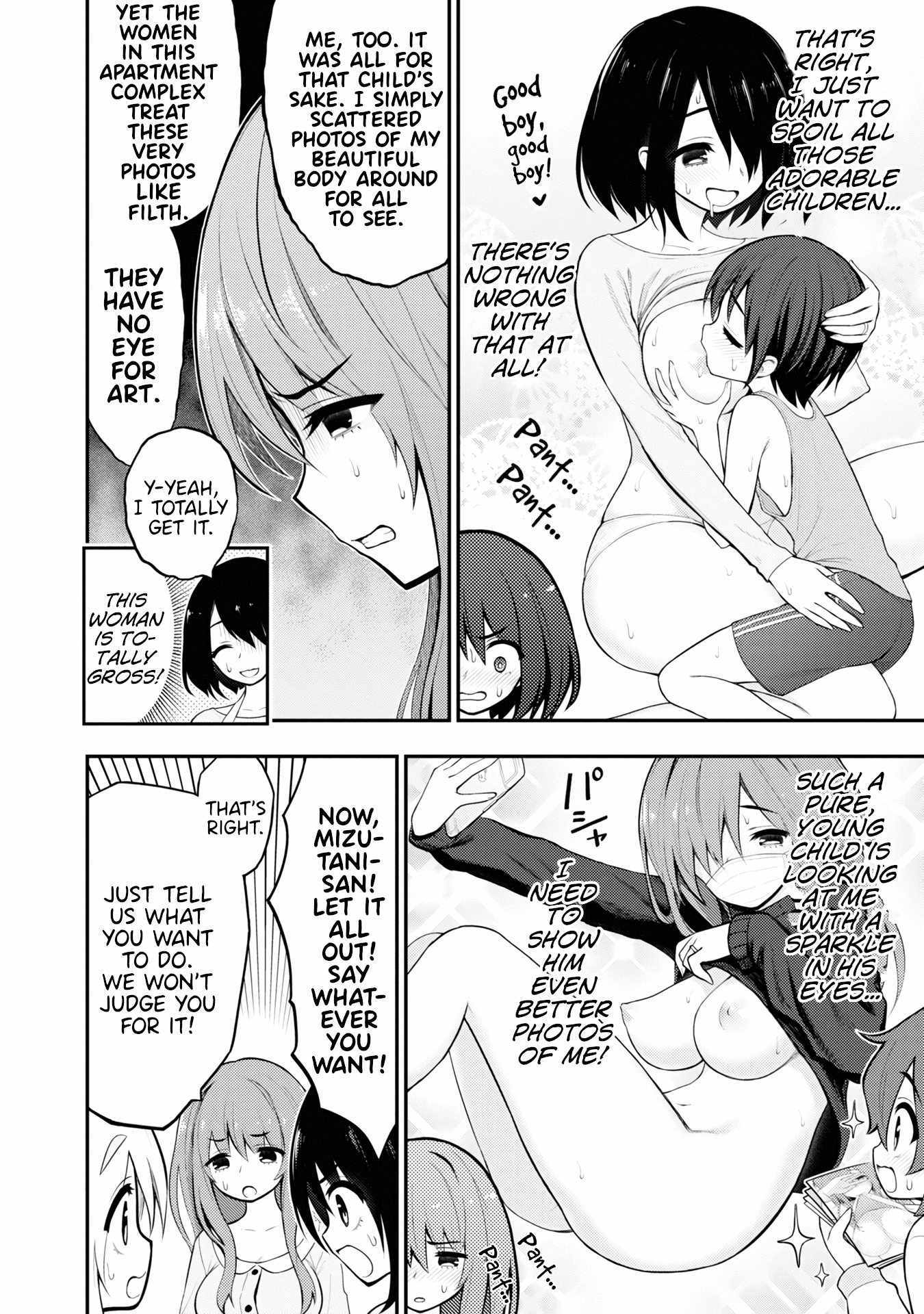 Ingoku Danchi chapter 4.5 page 3