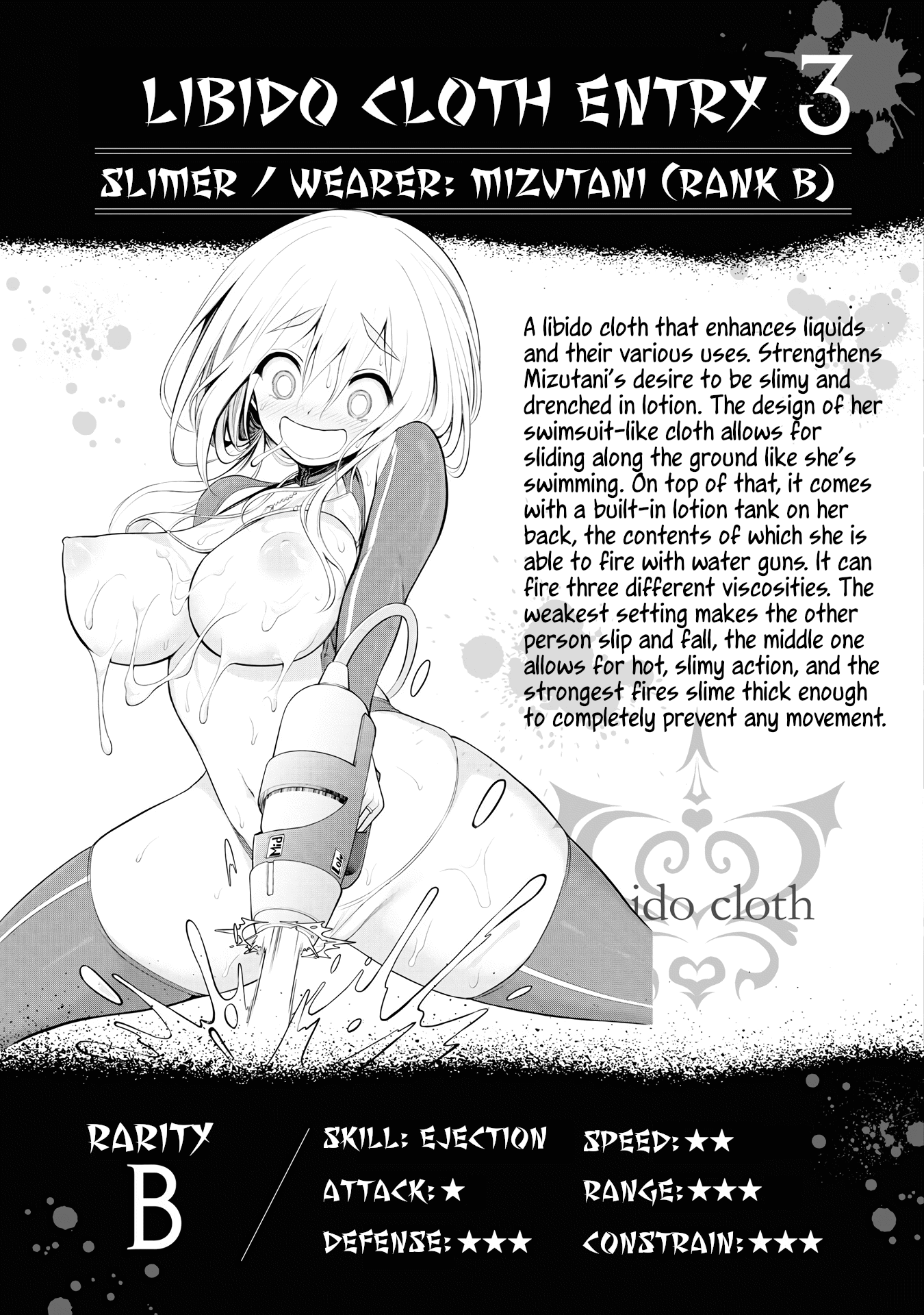 Ingoku Danchi chapter 4.5 page 6