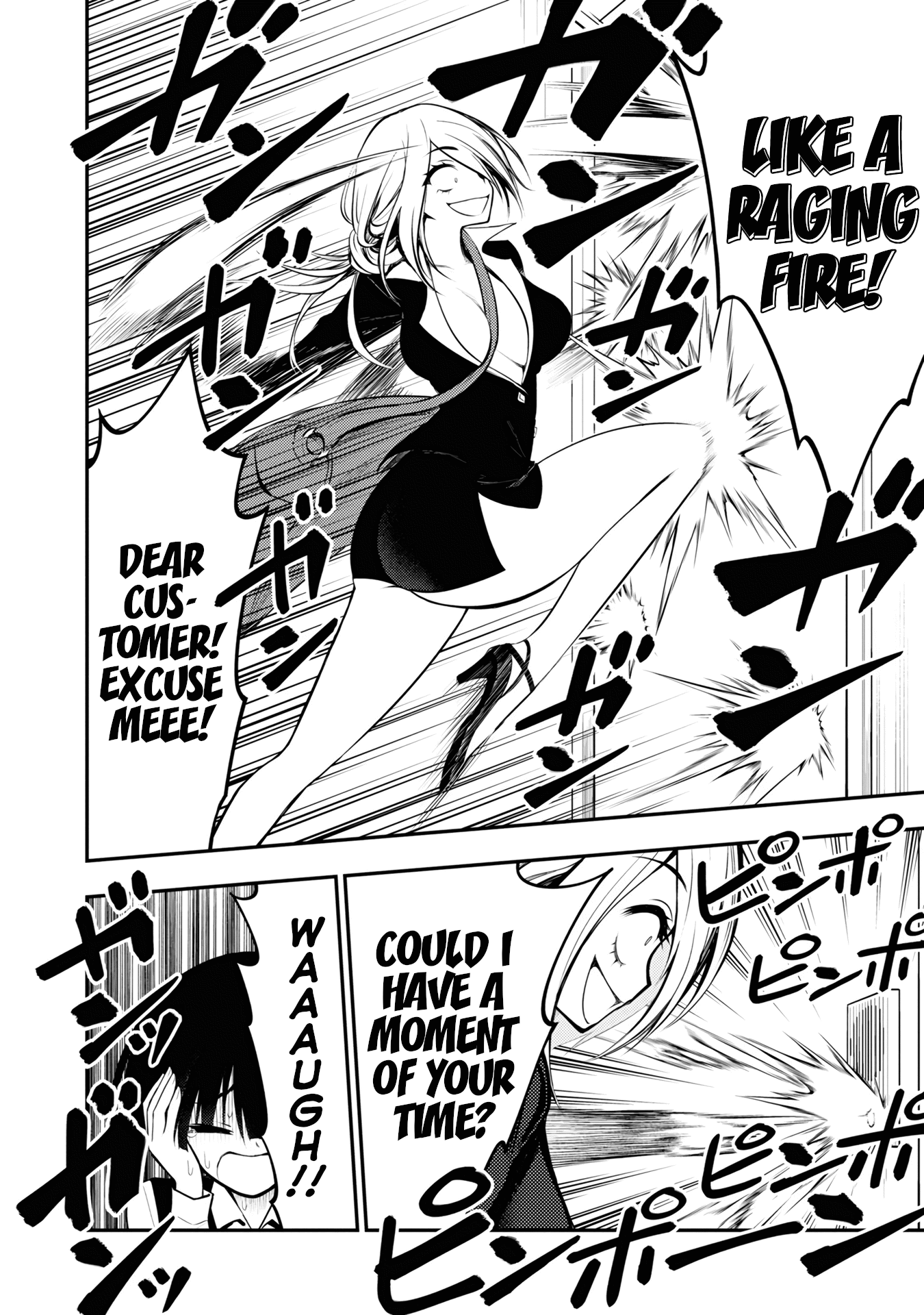 Ingoku Danchi chapter 4 page 12