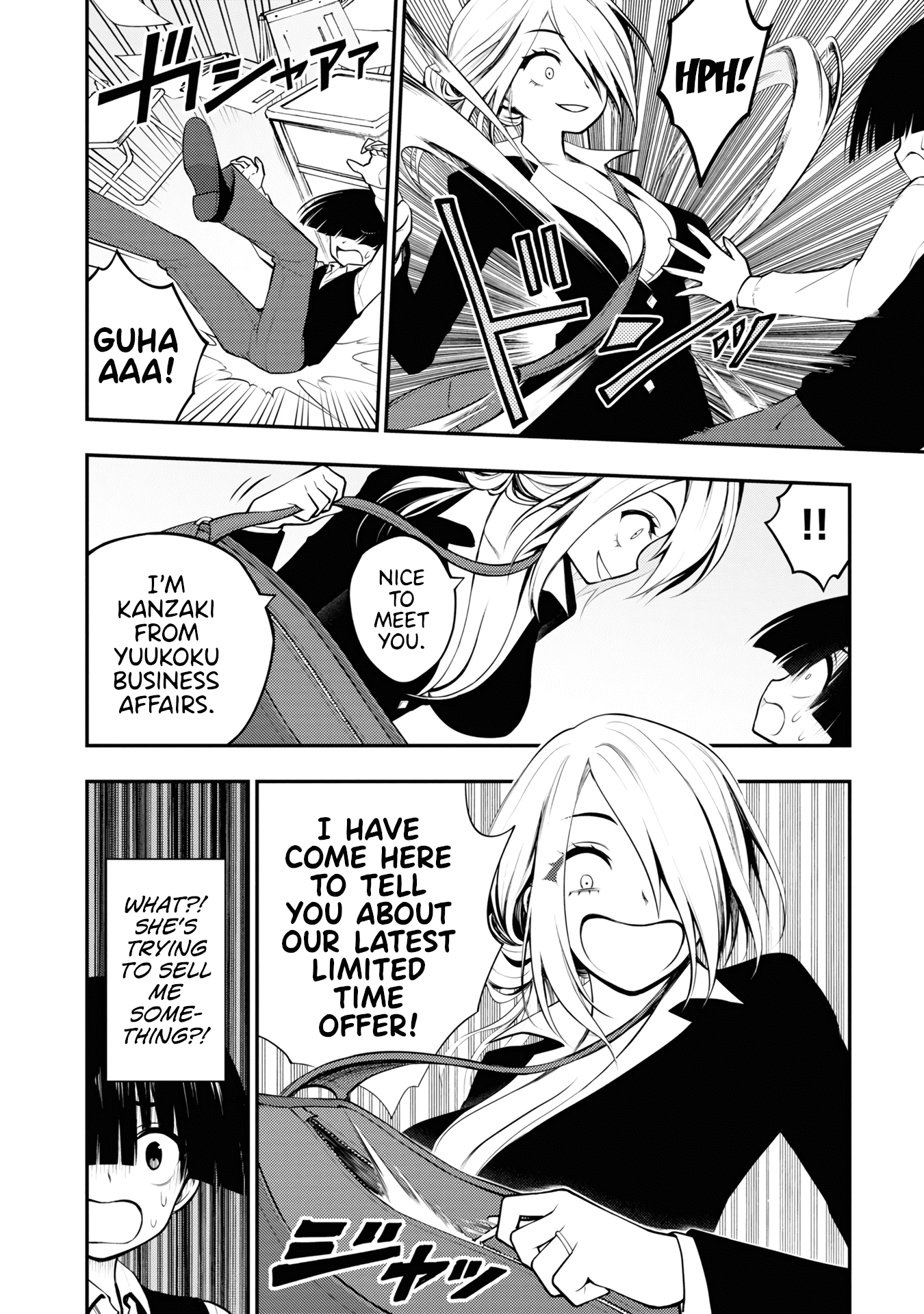 Ingoku Danchi chapter 4 page 16