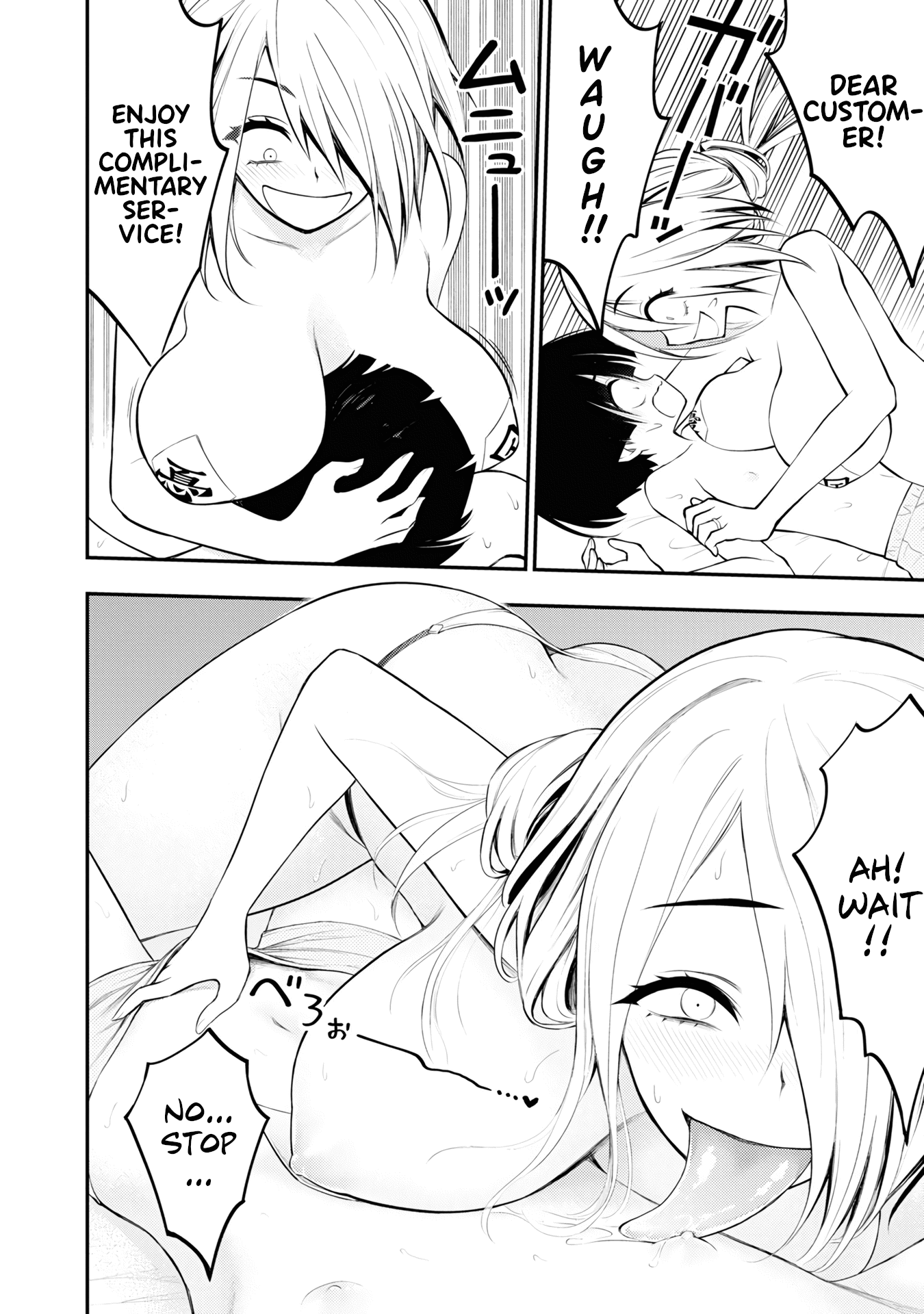 Ingoku Danchi chapter 4 page 20