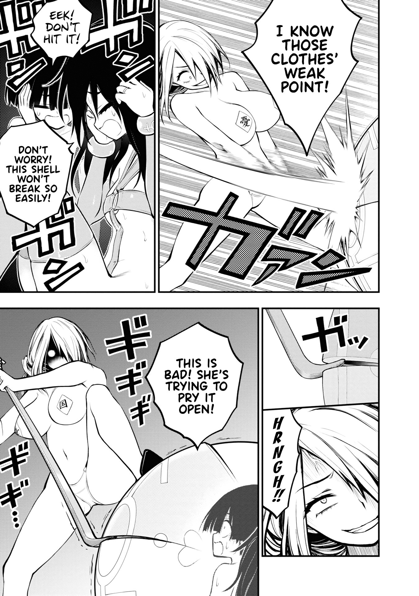 Ingoku Danchi chapter 4 page 27