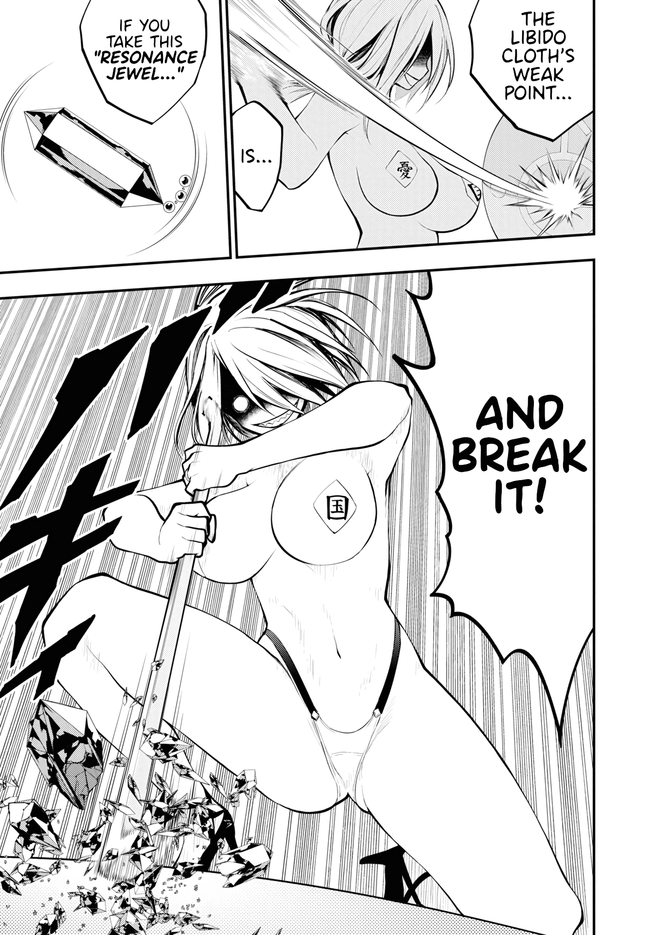 Ingoku Danchi chapter 4 page 29