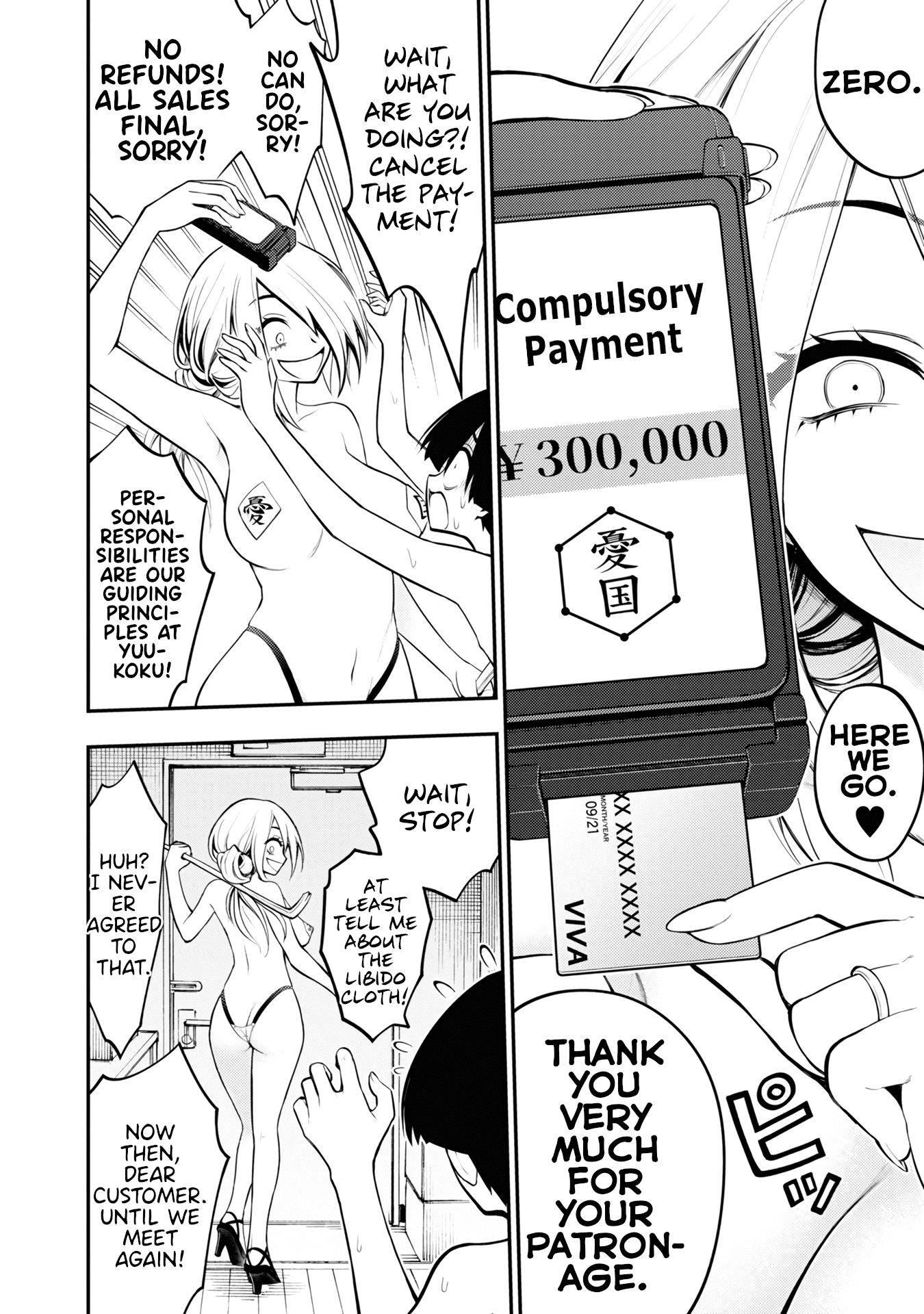 Ingoku Danchi chapter 4 page 32