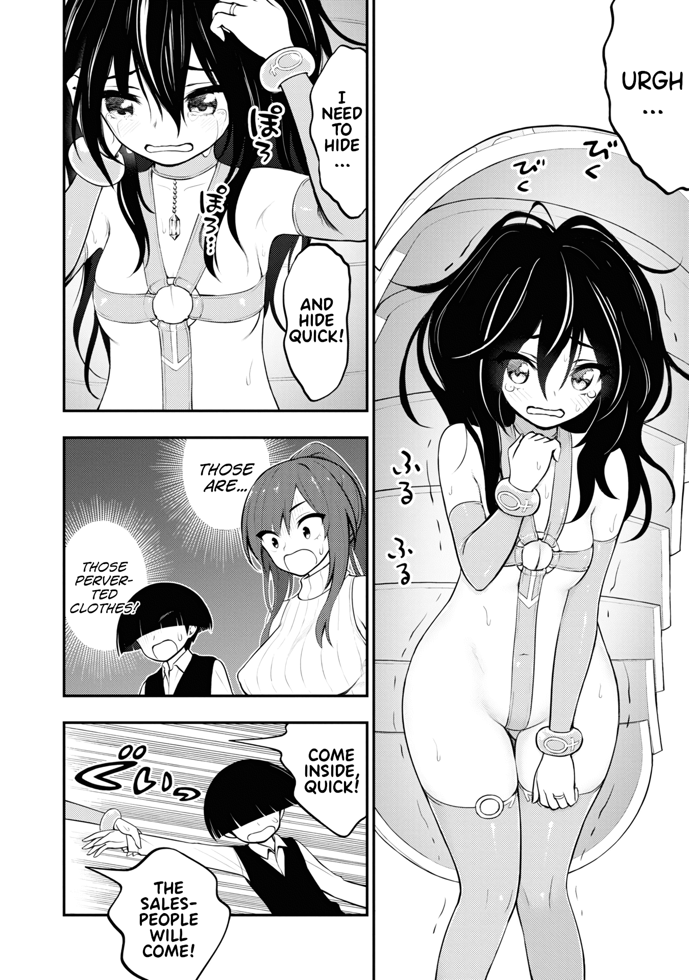 Ingoku Danchi chapter 4 page 4