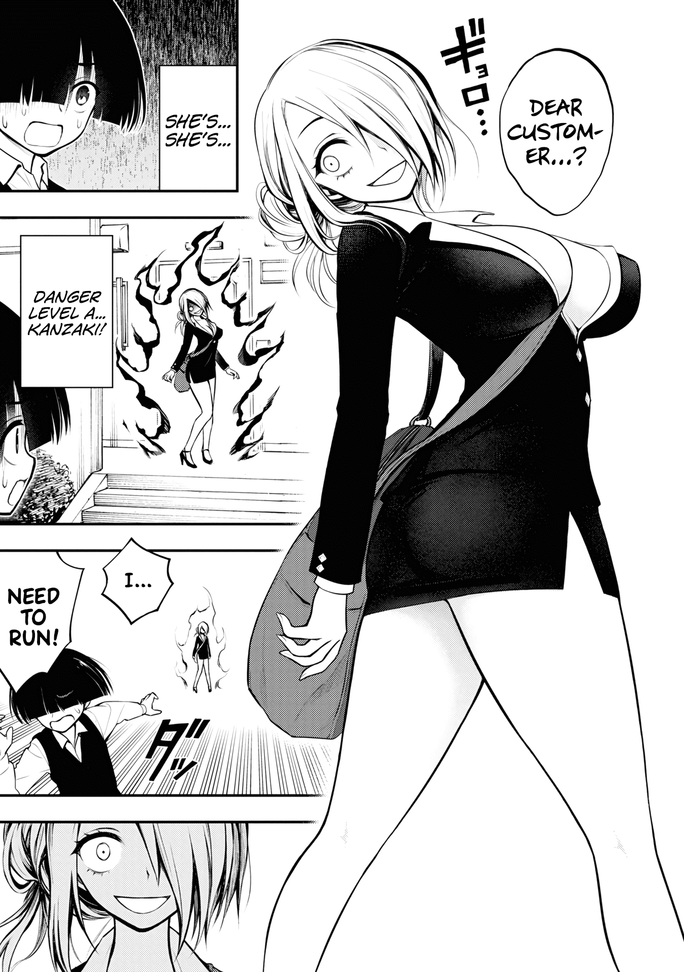 Ingoku Danchi chapter 4 page 9