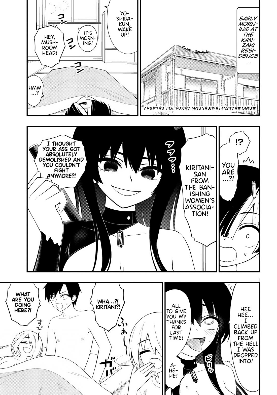 Ingoku Danchi chapter 40 page 1