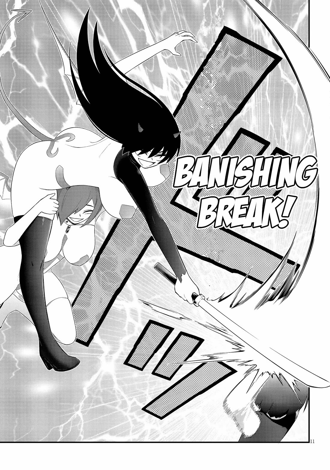 Ingoku Danchi chapter 40 page 11