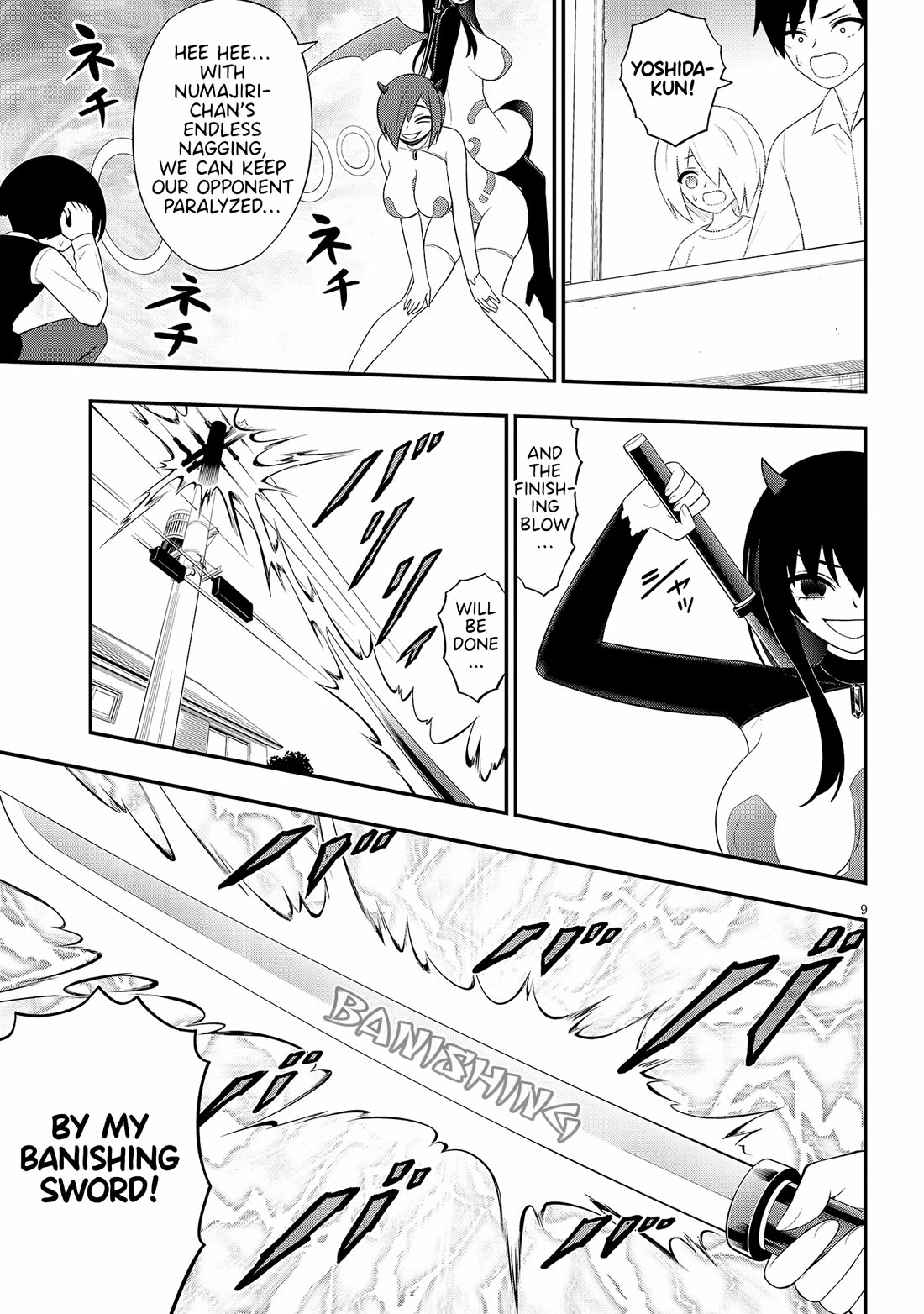 Ingoku Danchi chapter 40 page 9