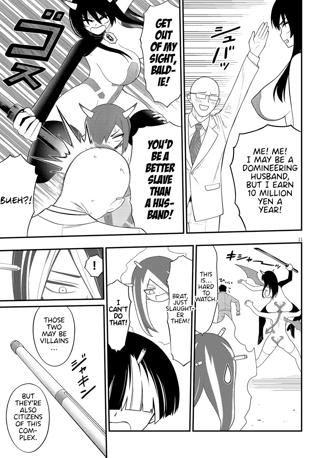 Ingoku Danchi chapter 41 page 11