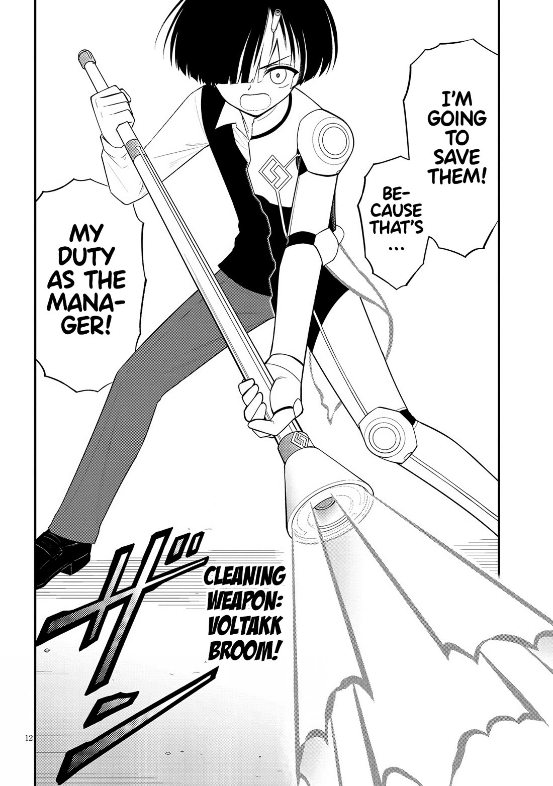 Ingoku Danchi chapter 41 page 12