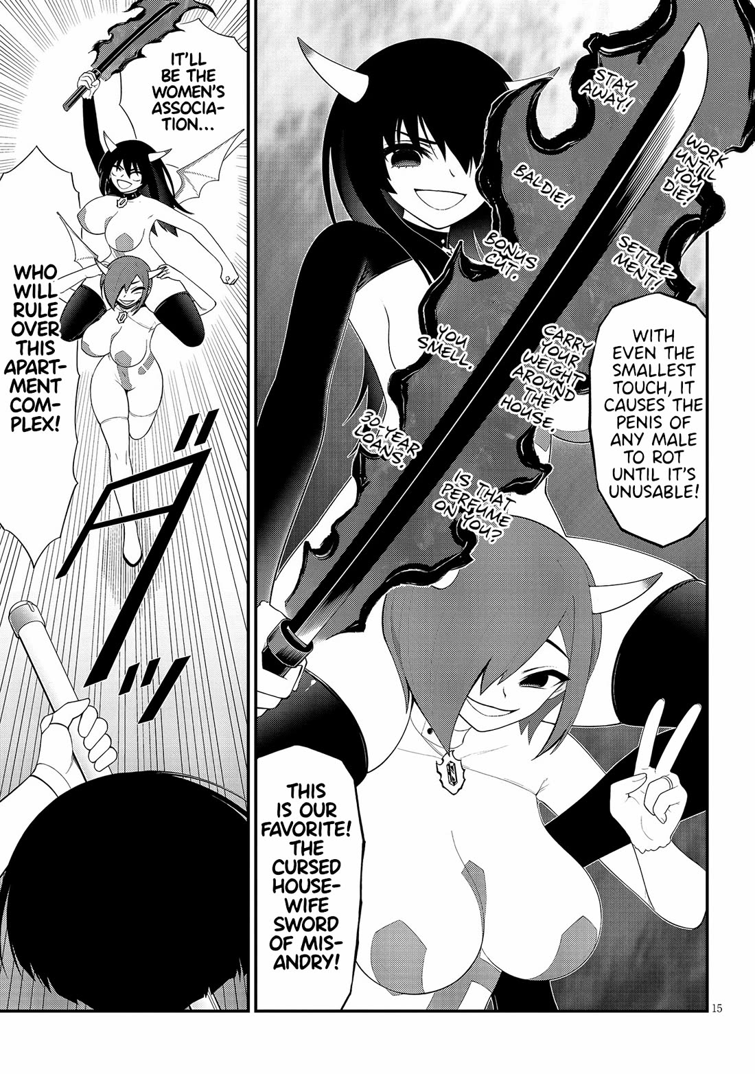 Ingoku Danchi chapter 41 page 15