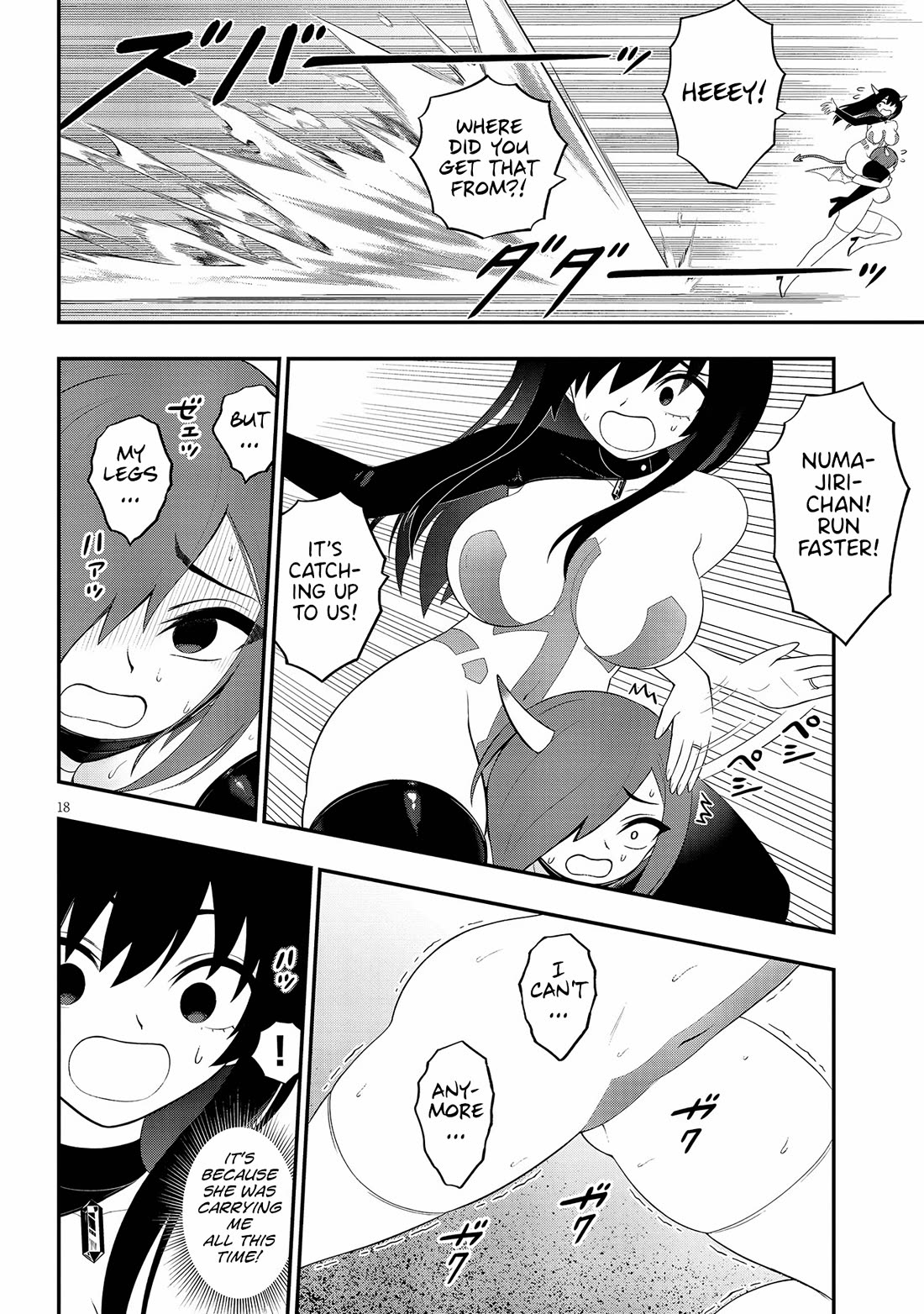 Ingoku Danchi chapter 41 page 18