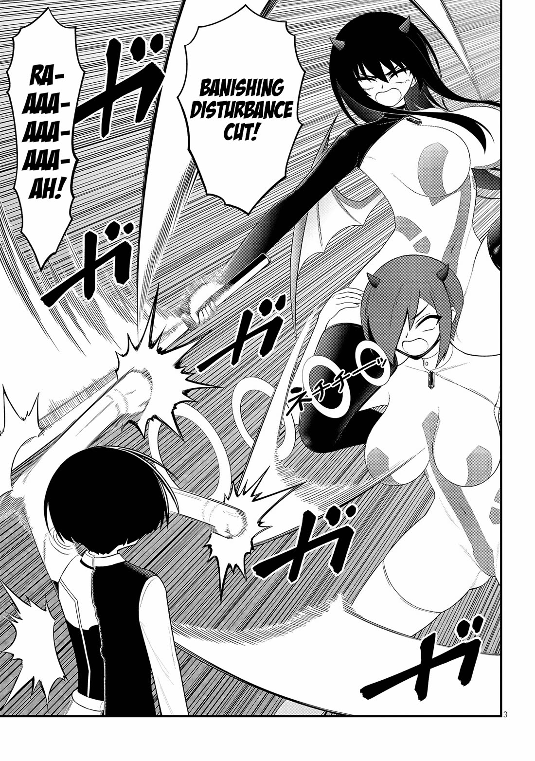 Ingoku Danchi chapter 41 page 3