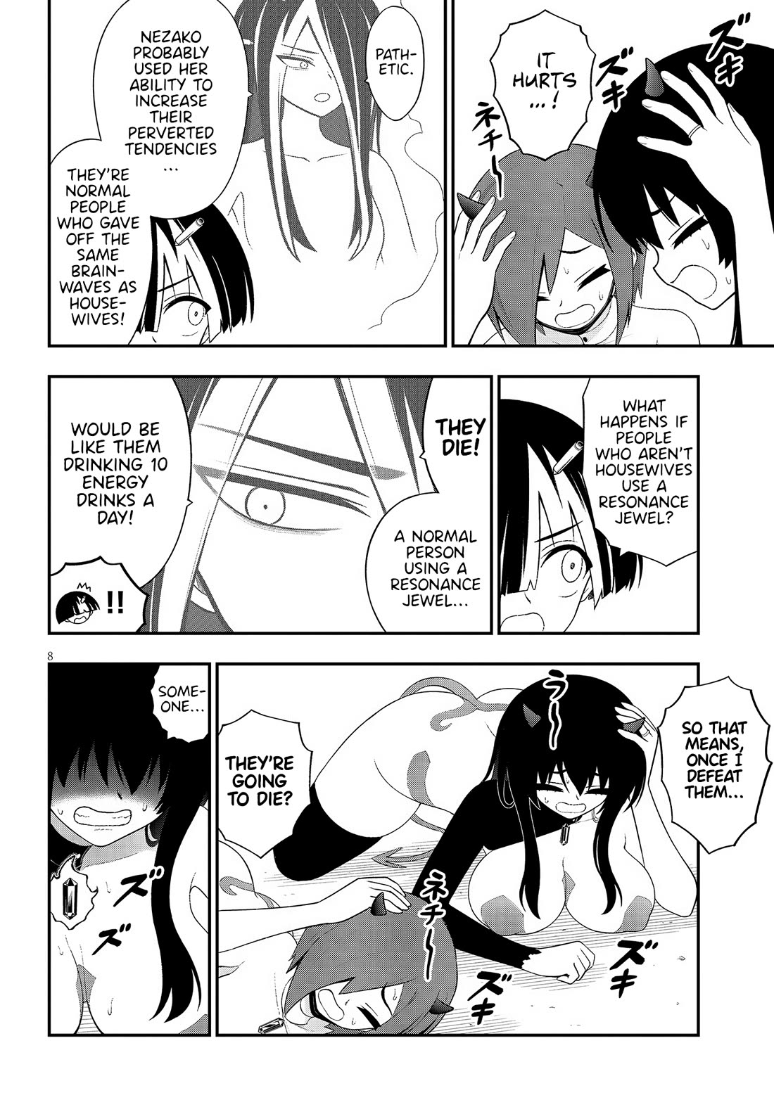 Ingoku Danchi chapter 41 page 8