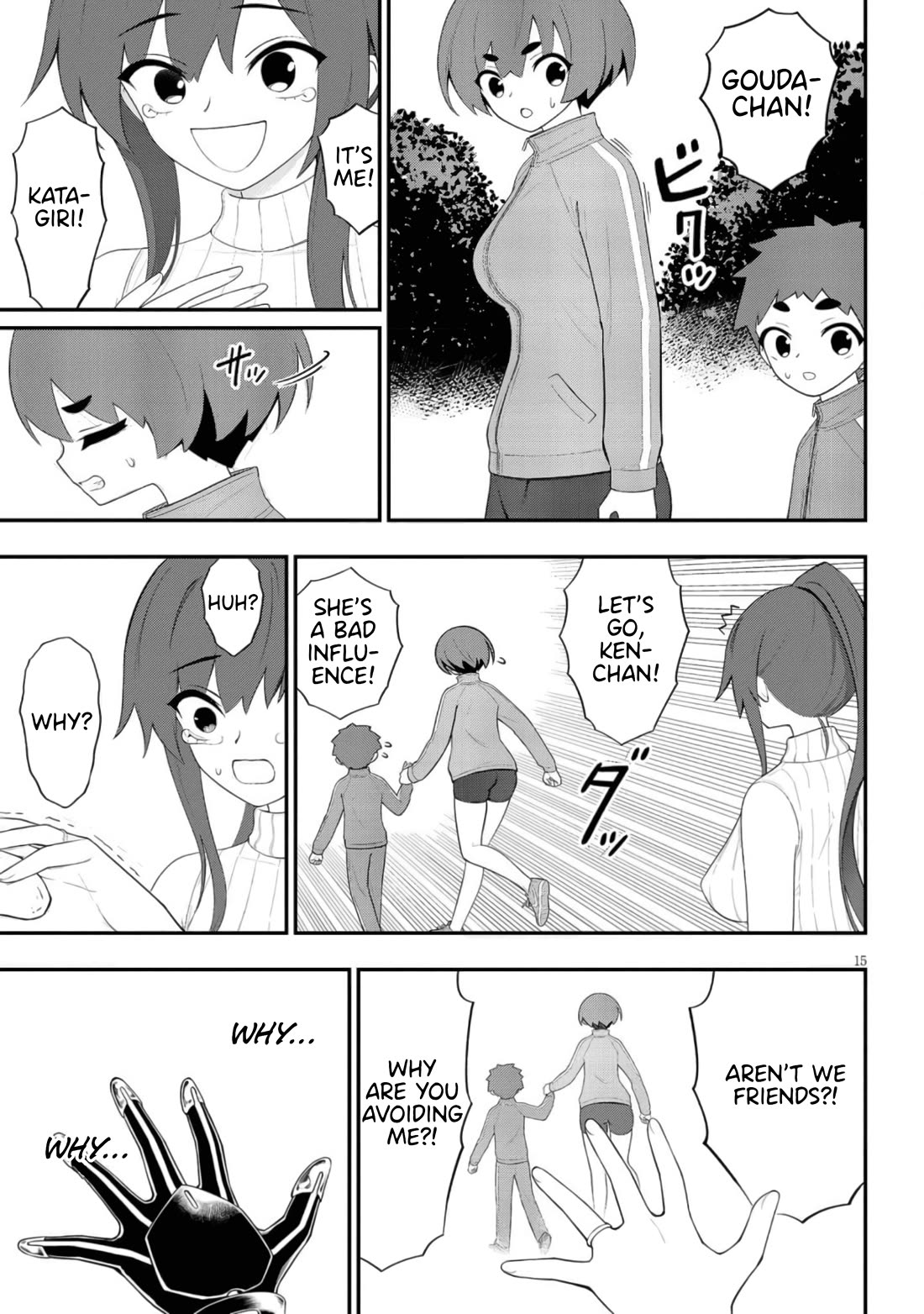 Ingoku Danchi chapter 42 page 15