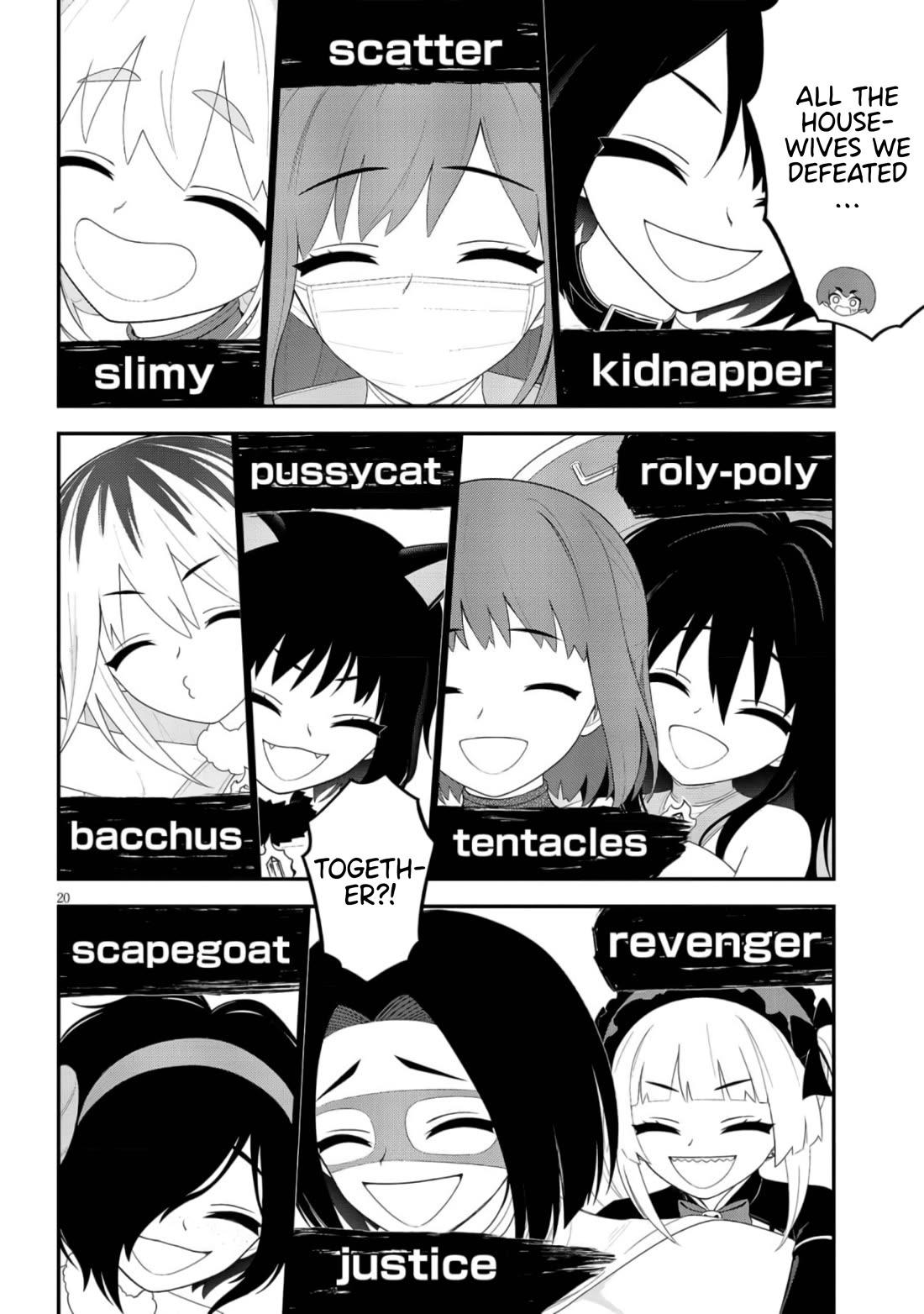 Ingoku Danchi chapter 42 page 19