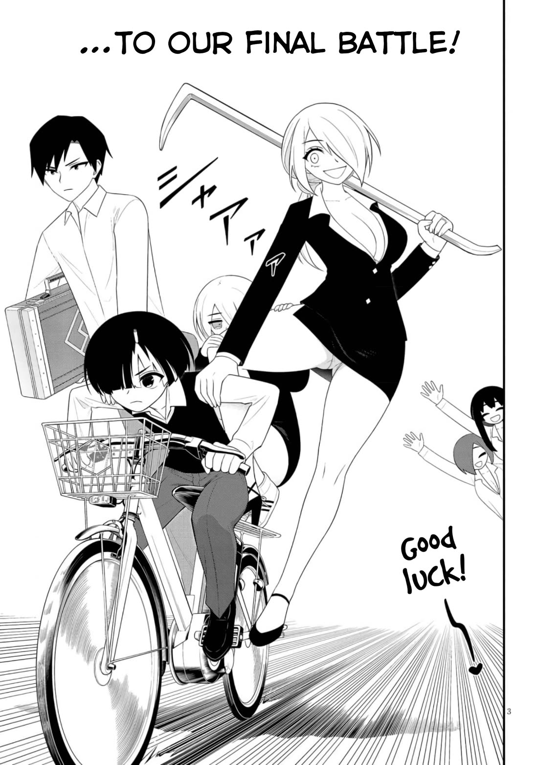 Ingoku Danchi chapter 42 page 3