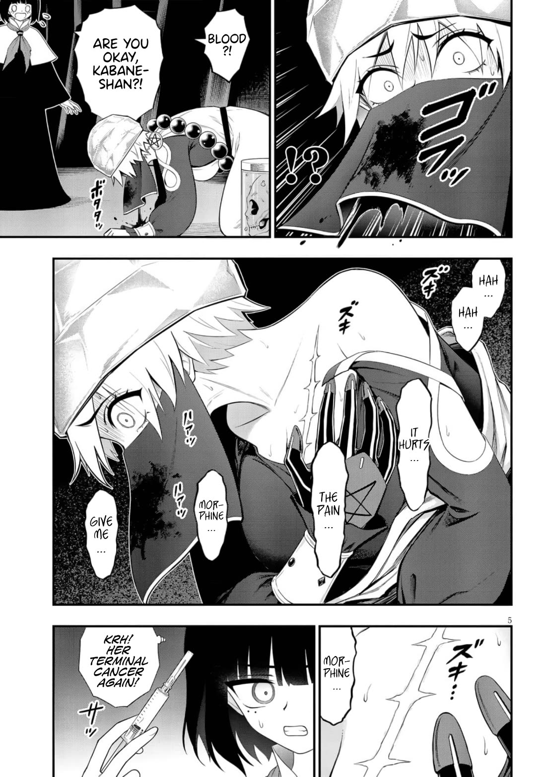 Ingoku Danchi chapter 42 page 5