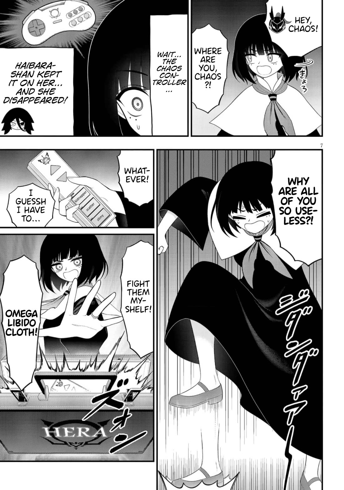 Ingoku Danchi chapter 42 page 7