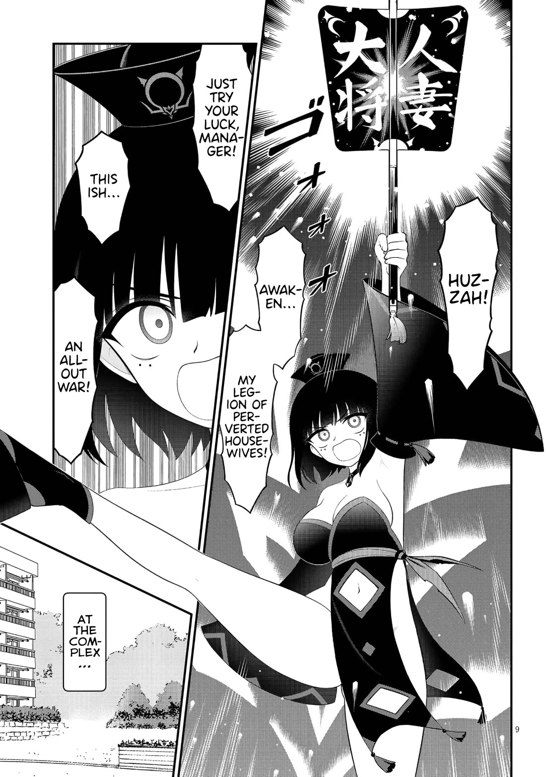 Ingoku Danchi chapter 42 page 9